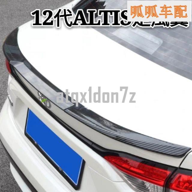 豐田 TOYOTA 12代 ALTIS 尾翼外飾改裝 壓尾 免打孔 定風翼 碳纖紋款 小鴨尾 碳纖