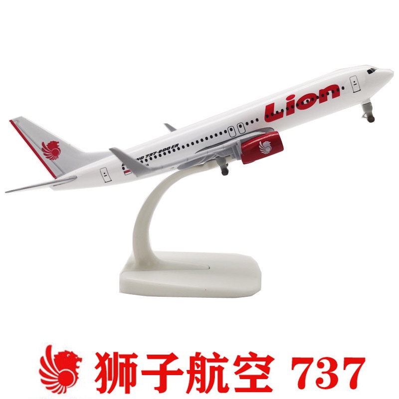 🔥門市現貨🔥20cm仿真飛機模型lion Air B737合金帶輪靜態擺件飛機模型玩具