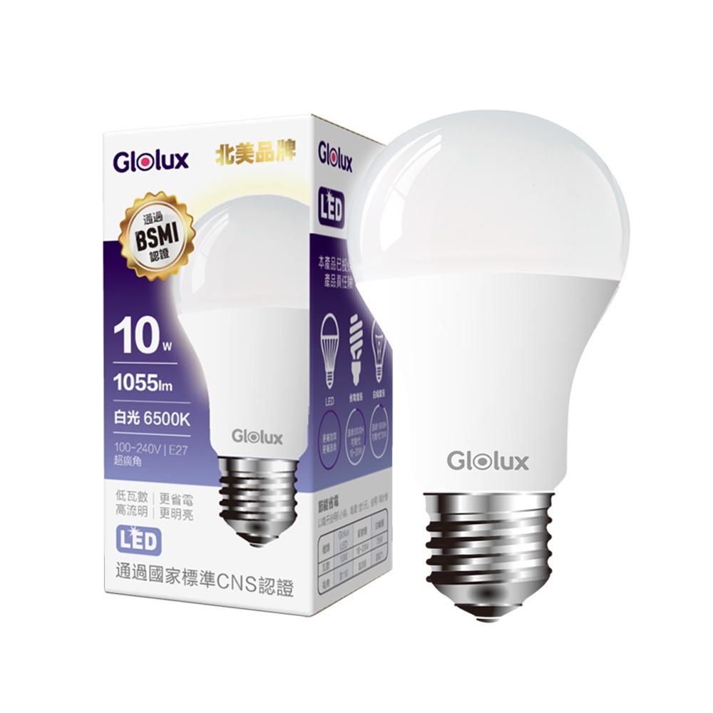 Glolux 10W LED廣角高亮度燈泡(白光) 1個【家樂福】