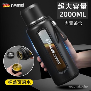 🔥爆款🔥德國茶水分離玻璃水杯大容量玻璃杯1000ML/2000ML耐高溫防爆水壺 泡茶杯子保溫杯 隨行杯 玻璃水瓶泡茶壺