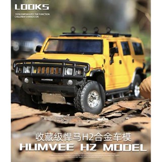 🔥門市熱銷🔥悍馬 HUMMER H2 1:32金屬模型車 越野之王 美國陸軍 H1 軍用汽車 高機動多用途輪式車輛