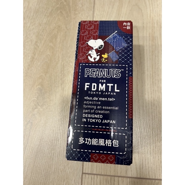 （全新未拆）PEANUTS  FOR  FDMTL  史努比 多功能風格包 7-11集點