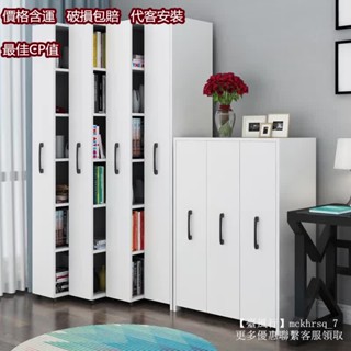 【臺風行品質傢俱】現貨熱銷破盤價定製 推拉防塵小書架帶輪窄櫃隱形書櫃儲物縫隙抽屜收納櫃鞋櫃夾縫側拉