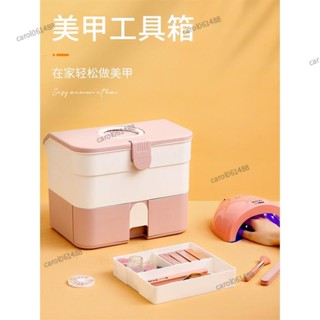 🔥免運桃園出貨🔥 美甲收納美甲工具甲油膠指甲油飾品 收納盒 桌面化妝品收納箱大容量便攜外出