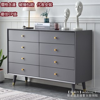 【臺風行 品質傢俱】現貨熱銷 破盤價 五斗櫃 儲物櫃 抽屜櫃收納櫃 五斗櫃實木臥室輕奢儲物櫃客廳靠墻抽屜櫃收納櫃意式鬥櫃