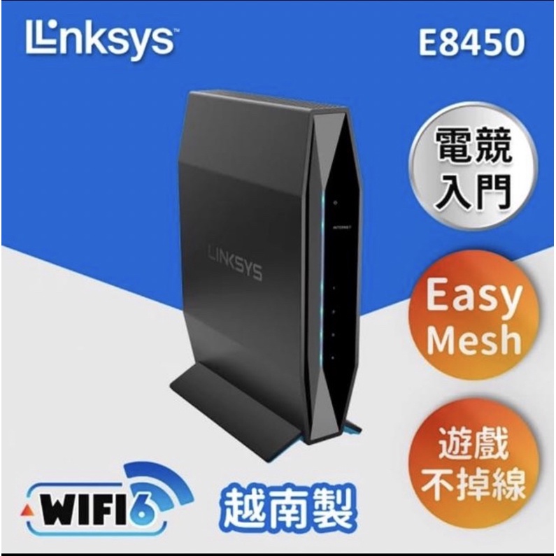 保留中【Linksys】E8450 AX3200 雙頻 WiFi 6 路由器/分享器(E8450-AH)