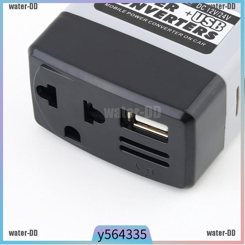 Car USB Charger Power Inverter Adapter 12V or 24V to 220V DC