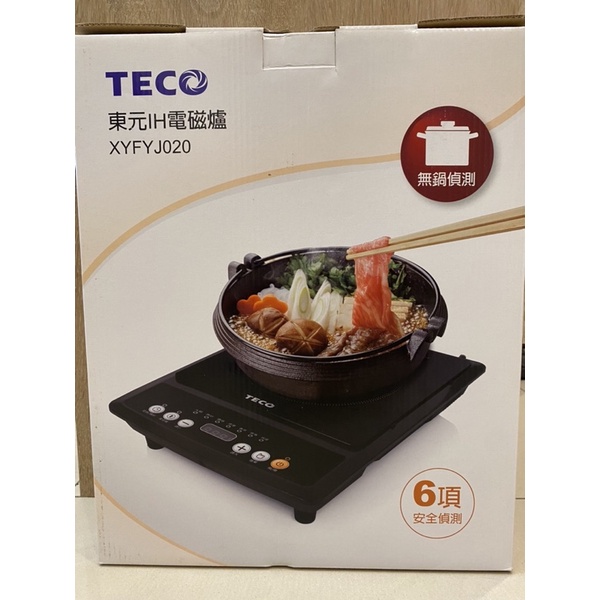 東元I H電磁爐TECO全新買到賺到便宜賣