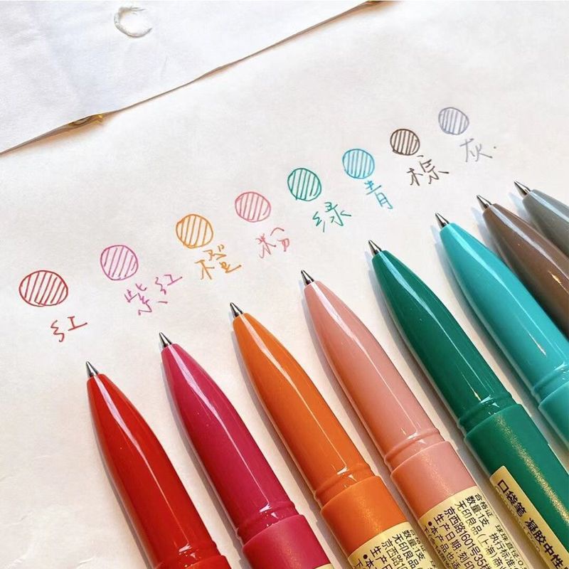 【彩色中性筆】無印良品中性筆口袋筆凝膠中性墨水筆中性筆國彩色筆譽0.5mm