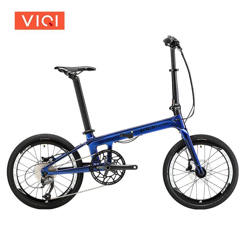 ##熱賣#熱銷# VIQI 碳纖維折疊自行車20寸超輕變速碟剎成人學生兒童男女式單車