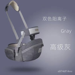 🔥臺灣熱賣DIY🔥嘉貝星嬰兒腰凳背帶四季多功能輕便收納單凳肩帶寶寶坐凳抱娃神器 AWLE