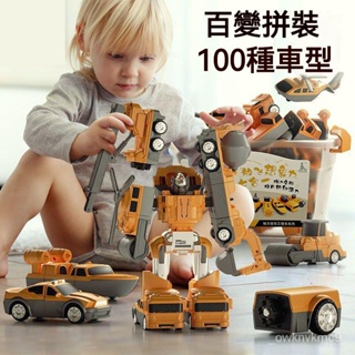 兒童玩具 益智動腦玩具 兒童生日禮物 拚裝工程車 玩具車