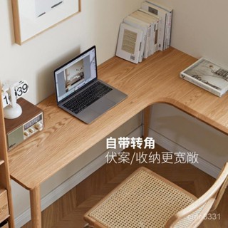 #破損包賠 免費開票#源氏木語實木轉角桌書房辦公學習寫字桌傢用橡木簡約電腦桌工作臺 B1CE