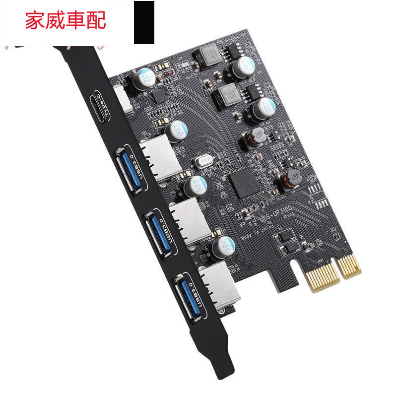 PCI-E至USB3.0 + TYPE C擴展卡（PCIE卡）具有用於WINDOWS 擴展卡的3＠