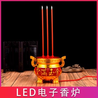 臺出香燈 LED供佛插電家用電子蠟燭香爐 電香燭模擬財神蠟燭臺無煙室內佛燈