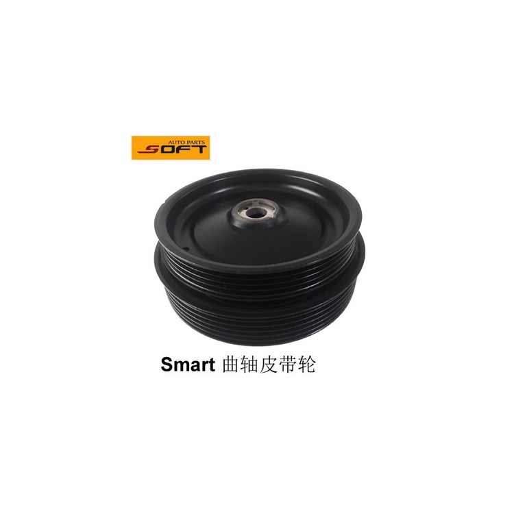 小新精選 SMART451小精靈發動機曲軸輪 斯瑪特曲軸皮帶輪 曲軸輪出口品質