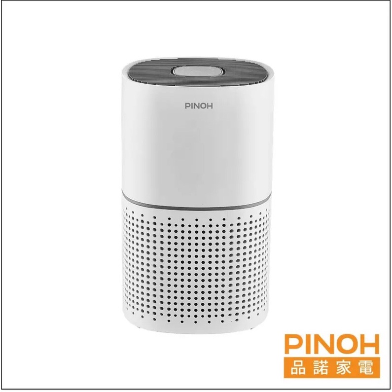 【現貨免運】PINOH 品諾家電 一級能效 長效空氣清淨機(DA-A1006RW)