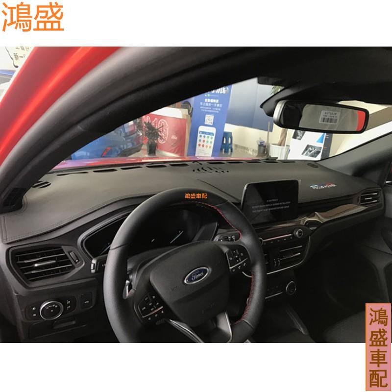 〖漫漫車品〗Focus Mk3.5 Mk4（HUD 抬頭顯示器） 專用 中控 儀表板 皮革避光墊79