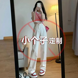 【Wik】牛仔褲女 長褲女 褲子女生 小個子白色高腰闊腿牛仔褲女春季新款百搭寬鬆顯瘦垂感直筒長褲潮