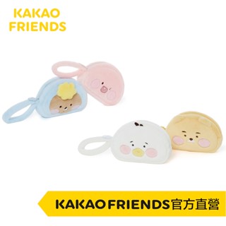 KAKAO FRIENDS Babydreaming 萊恩 桃子 Tube Jay-G 收納包 零錢包