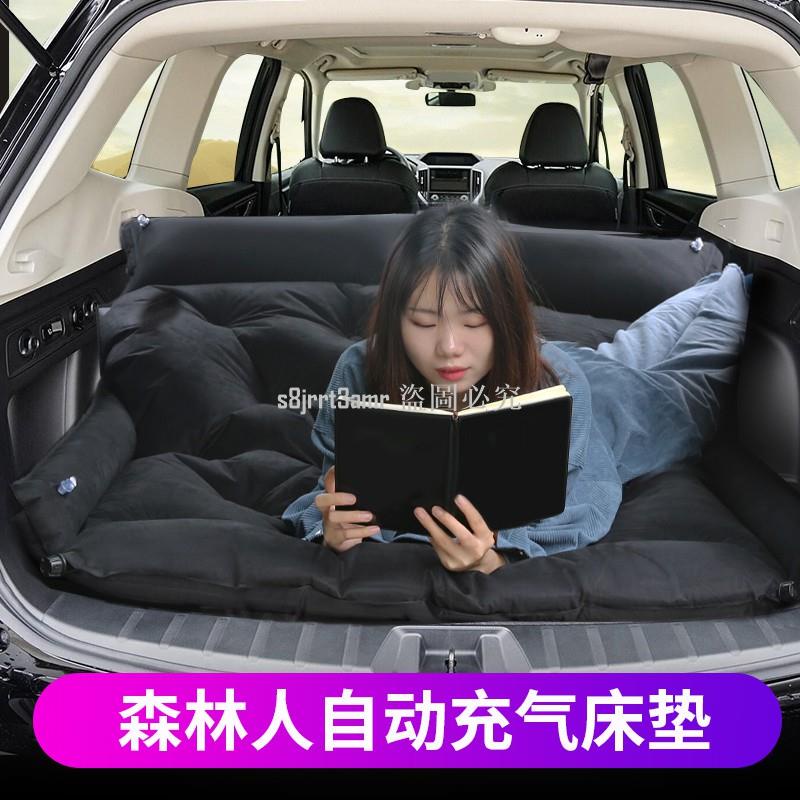 [向榮車配]SUBARU 適用于斯巴魯FORESTER 車載充氣床FORESTER 后備箱床墊自動充氣旅行床❀72408