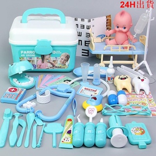 【🔥買一送一禮品】1-8歲玩具 玩具小醫生 多件組 刷牙 醫療箱 護士 打針 扮家家酒 扮演 聽診器 看醫生 兒童 醫生