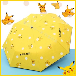 🌟寶可夢雨傘ins自動摺疊傘 防曬兒童雨傘 黑膠自動傘 遮陽傘 反向自動傘 皮卡丘雨傘 晴雨傘 三折傘 八骨太陽傘