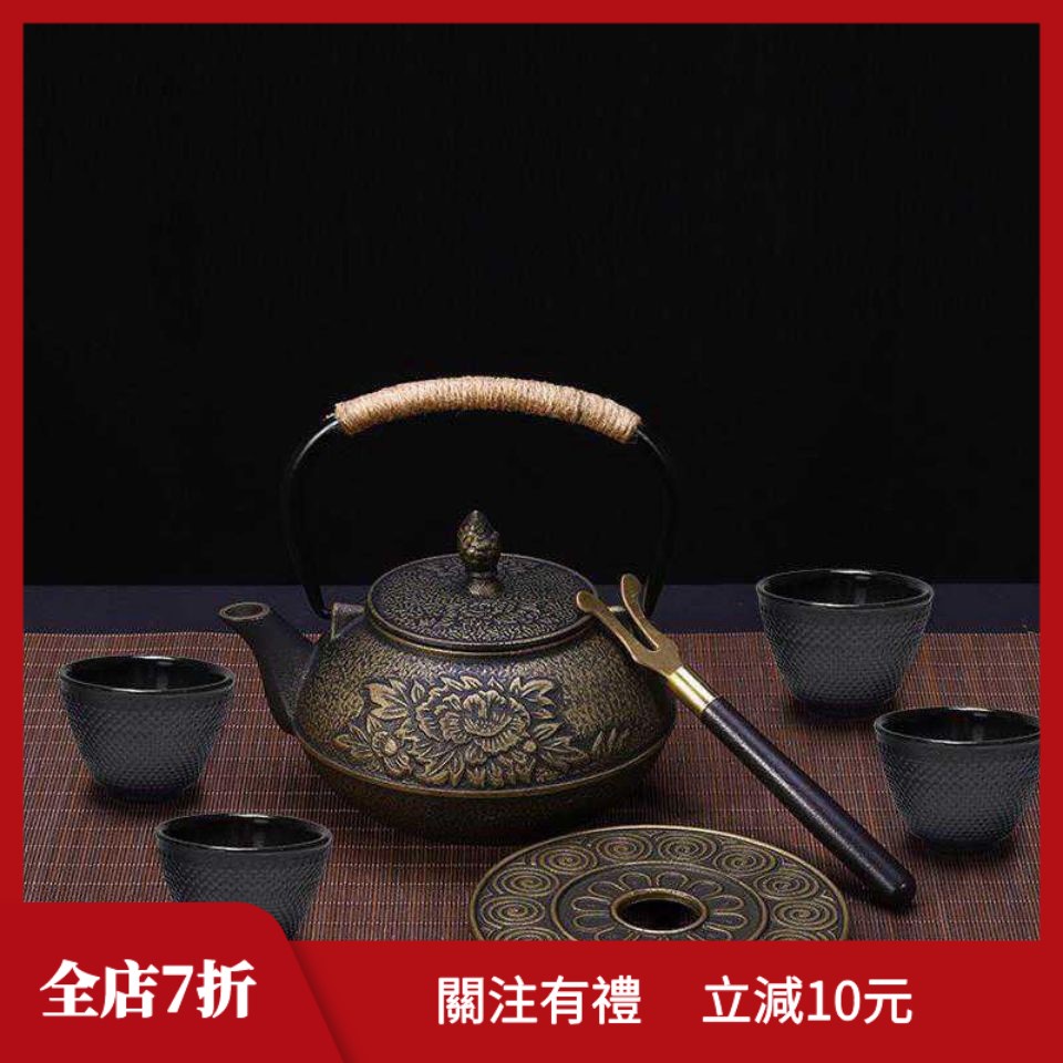 『旺財家的小店』牡丹鑄鐵壺 無塗層燒水壺 煮茶器手工生鐵茶壺老鐵壺日本南部鐵瓶