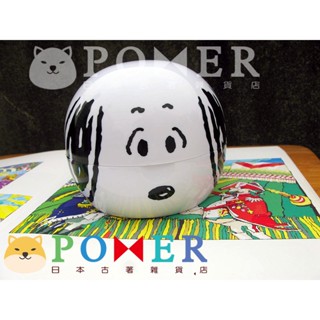☆POMER☆日本 大阪 環球影城 USJ 絕版正品 SNOOPY 史努比 腳印 造型盒 糖果盒 收納盒 糖果罐 收納罐