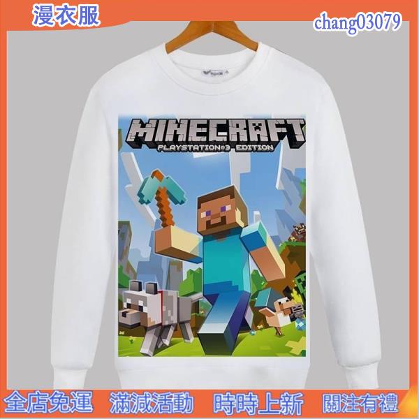 苦力怕娘衣服的價格推薦 - 2023年5月| 比價比個夠BigGo