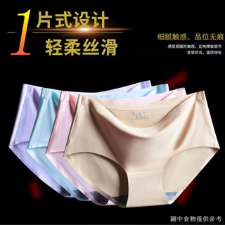 [塑形翹臀收腹褲][高腰收腹提臀褲]春夏性感棉襠收腹女生內褲冰絲無痕一片式三角褲大碼中腰麵膜褲