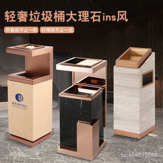 破損補發 免費開票垃圾桶商用酒店大堂帶煙灰缸不銹鋼大理石商場電梯口立式戶外煙桶 FVOA