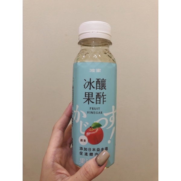 💥現貨💥波蜜 蘋果 冰釀果酢 果醋