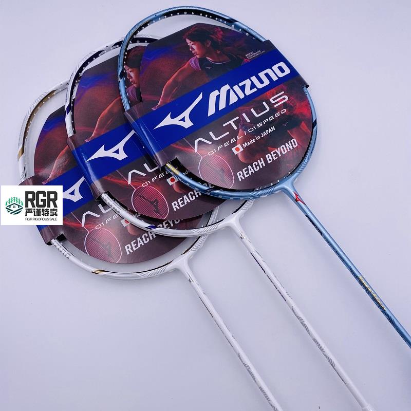 Mizuno ALTIUS TOUR的價格推薦- 2023年7月| 比價比個夠BigGo