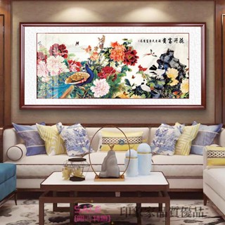 免運 掛畫 壁畫 帶框成品 花開富貴客廳中式裝飾畫 牡丹掛畫農村中堂大氣孔雀鳳凰錦雞圖
