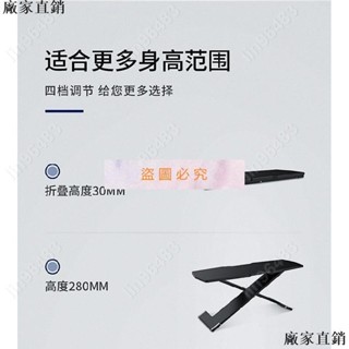 佩琪歡樂購💕OFH筆記本支架鍵盤支架折迭電腦桌四擋升降便攜支架站立鍵盤架💜lin96483