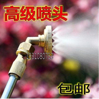 農用機動噴霧器打藥機可調霧化8眼銅噴頭/設備噴頭電動噴霧器噴頭