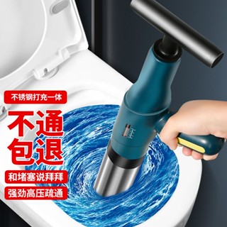 通馬桶疏通器下水道管道工具神器家用一炮通氣壓式廁所馬桶吸堵塞