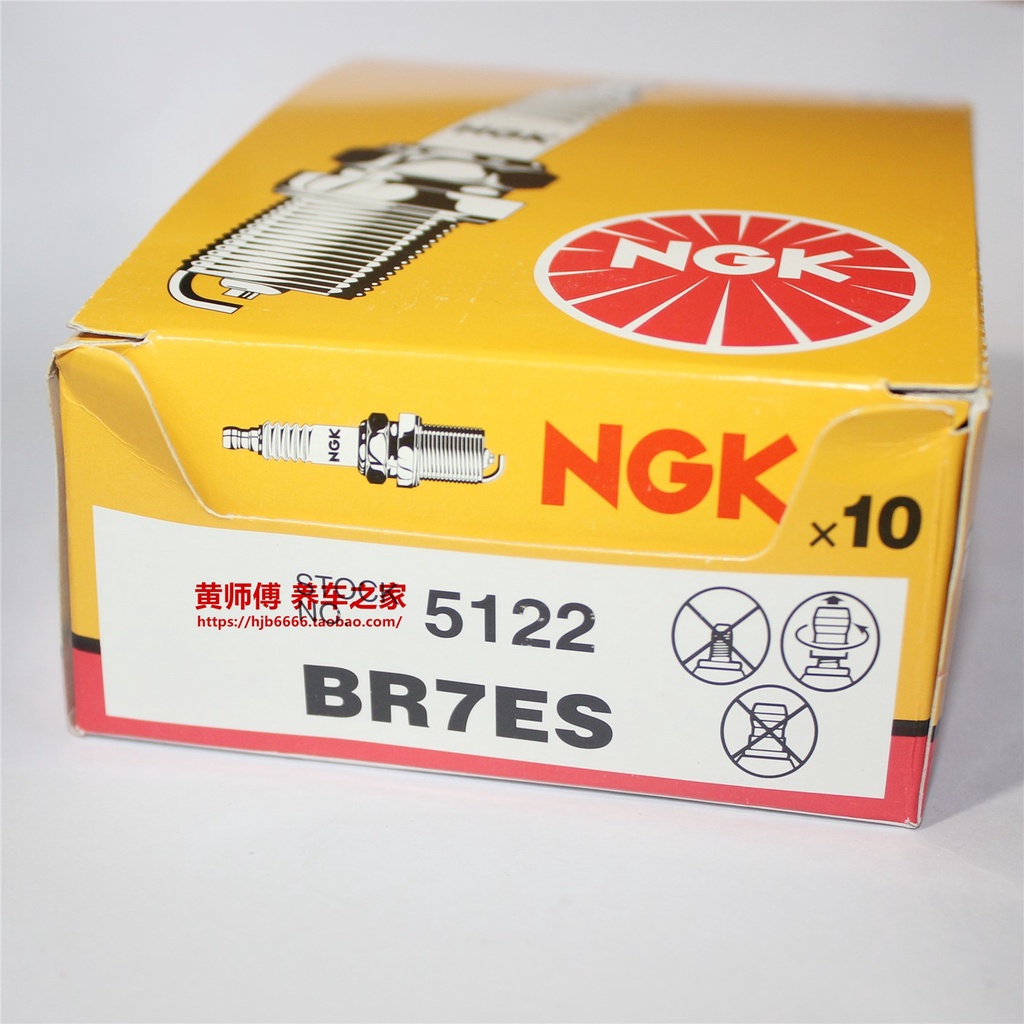 現貨 NGK火花塞BR7ES對應BPR7ES B7ES適用兩衝程KTM300 300XC 300EXC