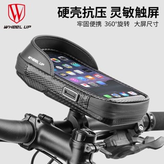 自行車包 自行車上管包 自行車龍頭包 自行車硬殼包 腳踏車上管包 上樑包 上管包 公路車 山地車上管包