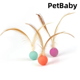【PetBaby寵物精靈】貓咪彈力球 寵物羽毛彈力球 羽毛玩具 貓咪彈力球 逗貓玩具 高回彈彈力球 彈力升級 滿足貓咪