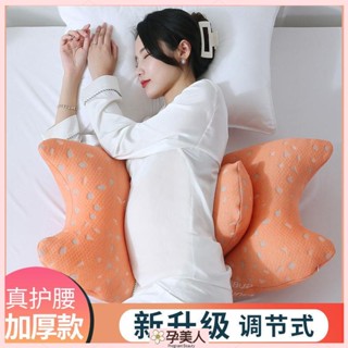 多功能孕婦枕頭護腰側睡枕側臥靠枕睡墊孕期u型託腹睡覺神器抱枕 孕婦抱枕 託腹枕 多功能孕婦枕 側睡枕 哺乳枕 嬰OCMN