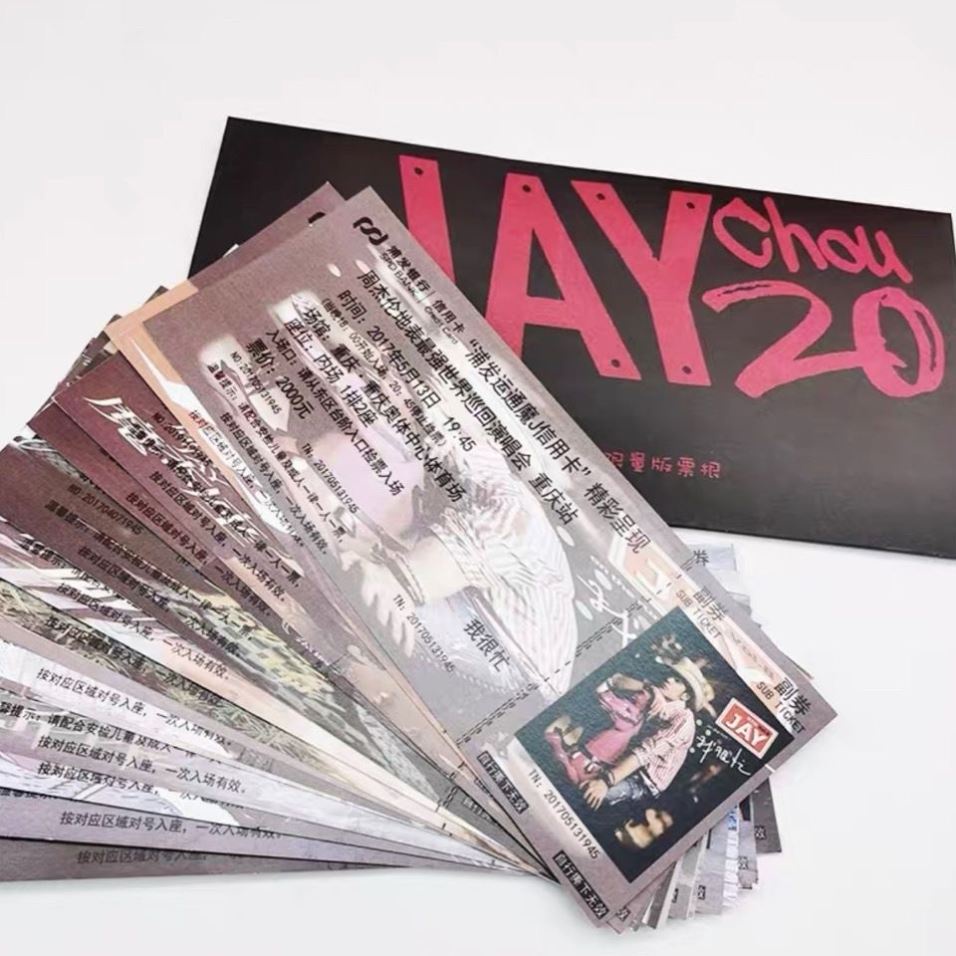 暖暖娛樂動漫周杰倫周邊新專輯20周年紀念版14張門票根生日禮物送朋友演唱會