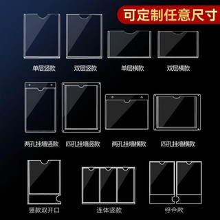 💖新品 亞克力板 卡槽 A4卡槽A3亞克力卡槽有機玻璃插卡照片展示板