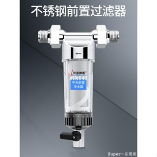 臺灣熱銷 304不銹鋼前置過濾器 家用自動清洗反沖洗自來水管道井水泥沙過濾☆滿199出貨