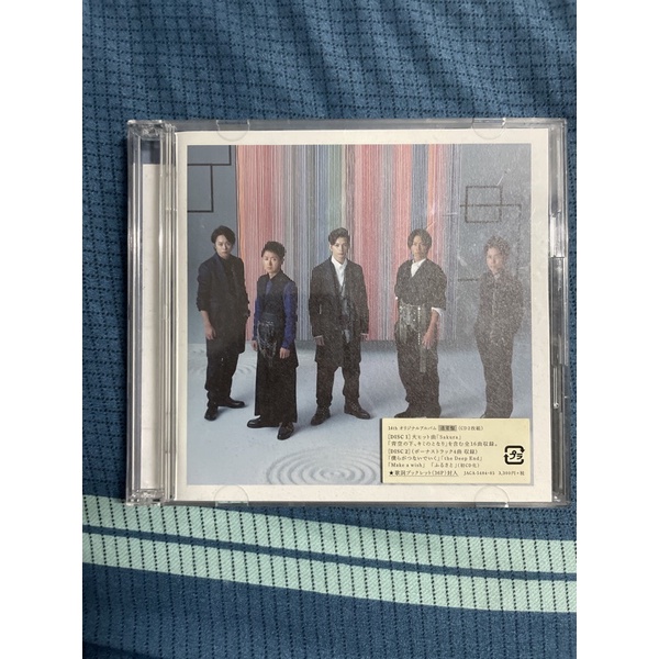 Arashi 嵐 專輯《Japonism》2CD [日版] (通常盤)