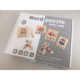 雙面條形單詞拼圖遊戲 / 54種圖案 英文字母配對教具 兒童雙面拼圖早教益智玩具 條形拼圖 商檢合格 【國王皇後】