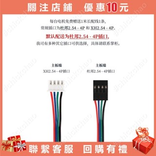 Nema1435步進電機 34mm高0.614HD340053D印表機 微型雕刻機chickchao