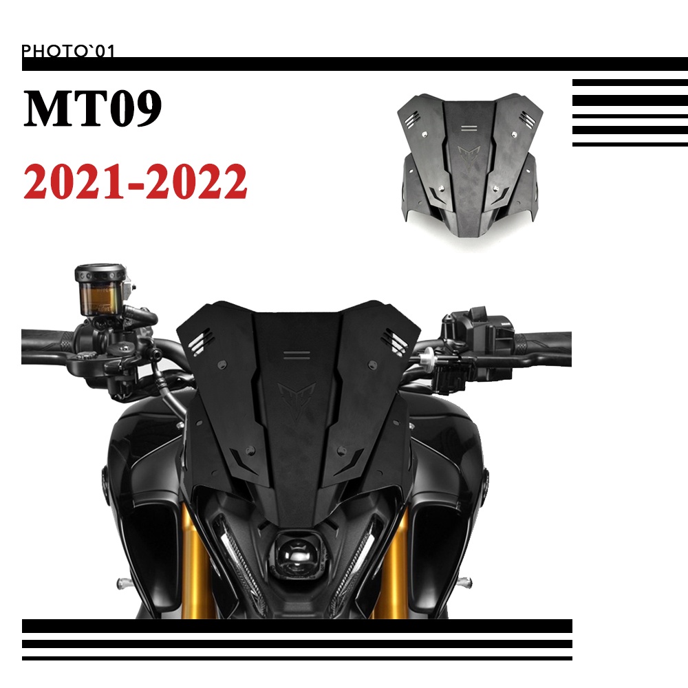 適用Yamaha MT09 MT 09 擋風 風擋 擋風玻璃 風鏡 導流罩 遮陽板 鋁合金 2021 2022