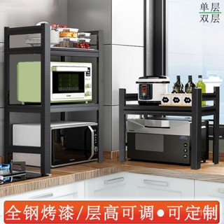 【廚房置物架】桌面置物架家用微波爐臺面置物架收納架烤箱架加厚雙層廚房架子 EQZI